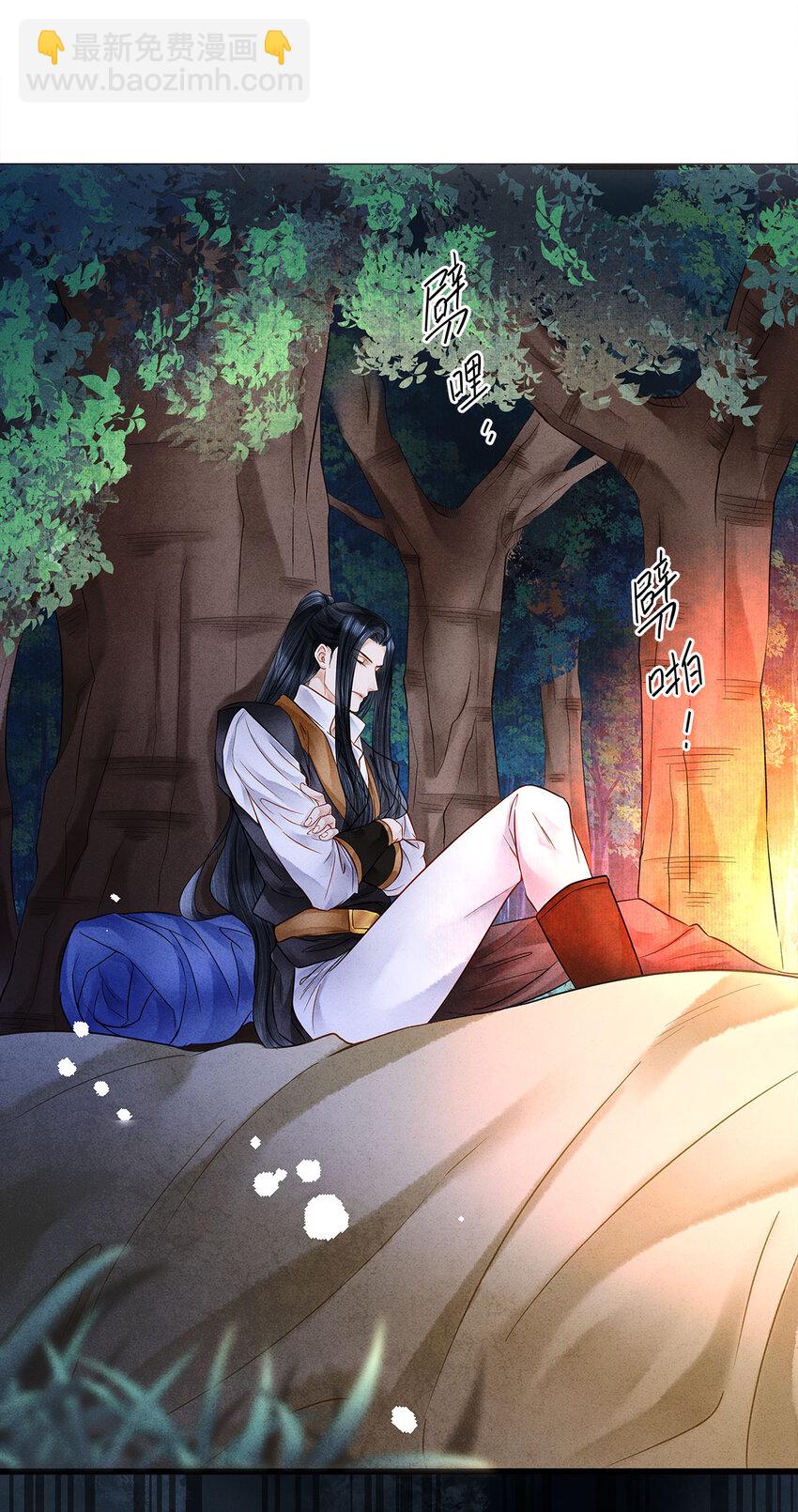 122 我保护不好你-第126话