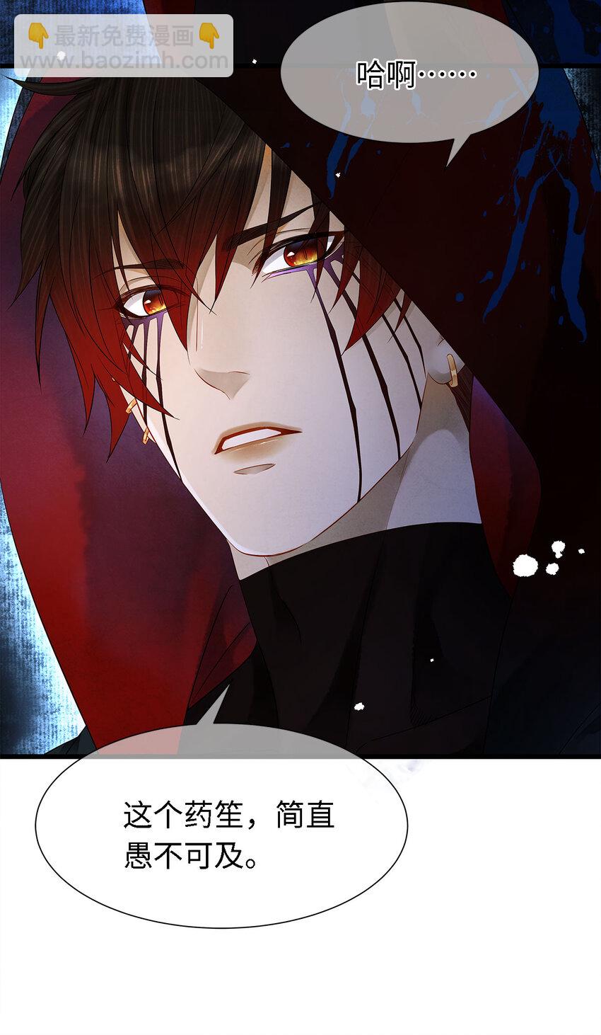 122 我保护不好你-第126话