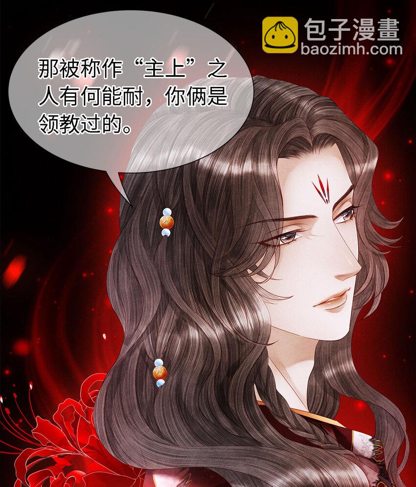 122 我保护不好你-第126话