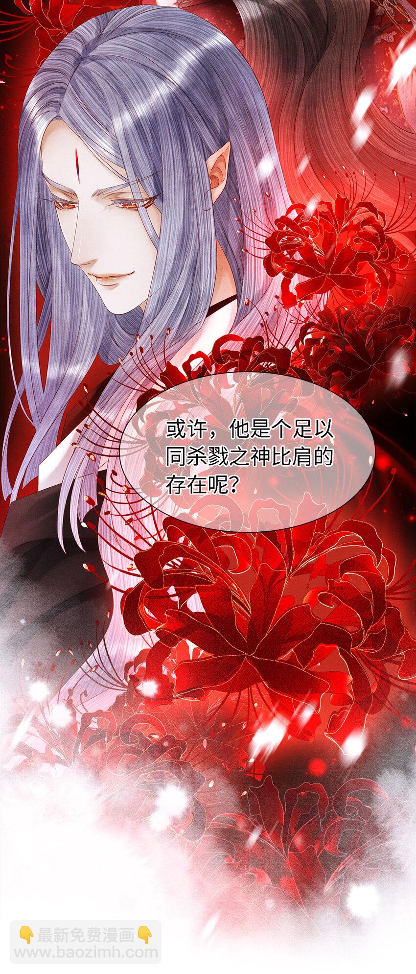 122 我保护不好你-第126话