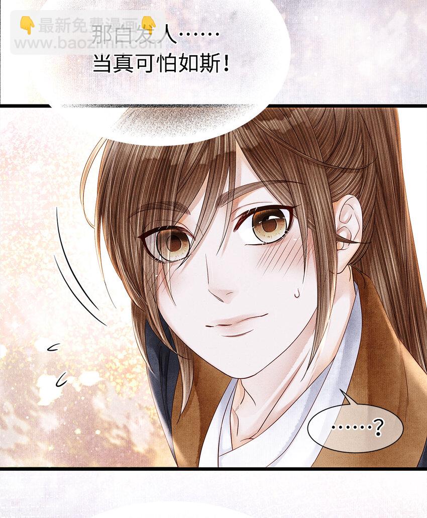 122 我保护不好你-第126话