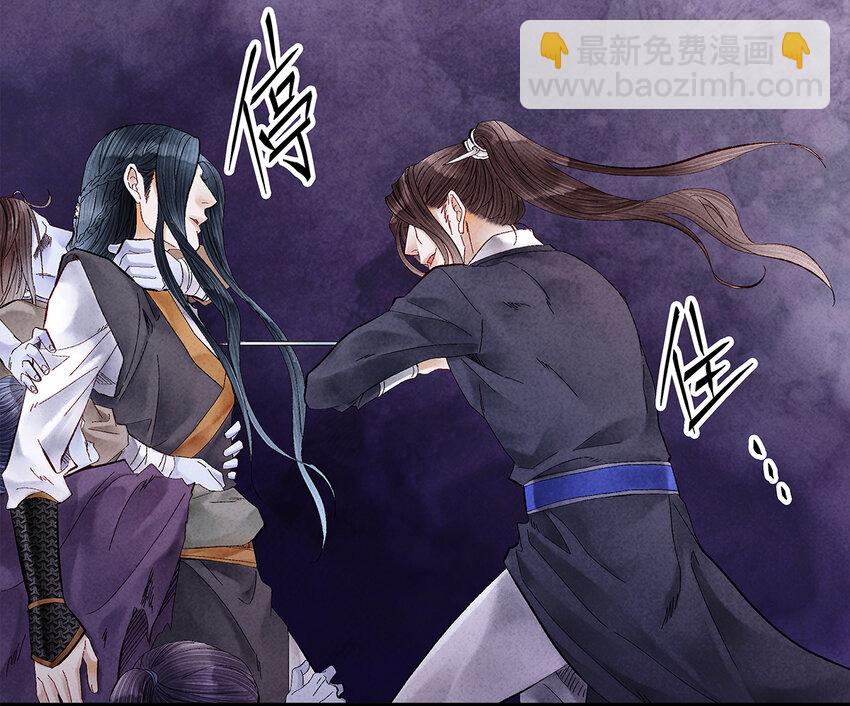 14 乖乖把心脏献给吾主吧！-第14话