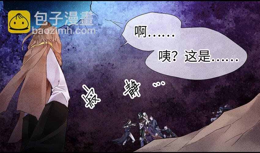 14 乖乖把心脏献给吾主吧！-第14话