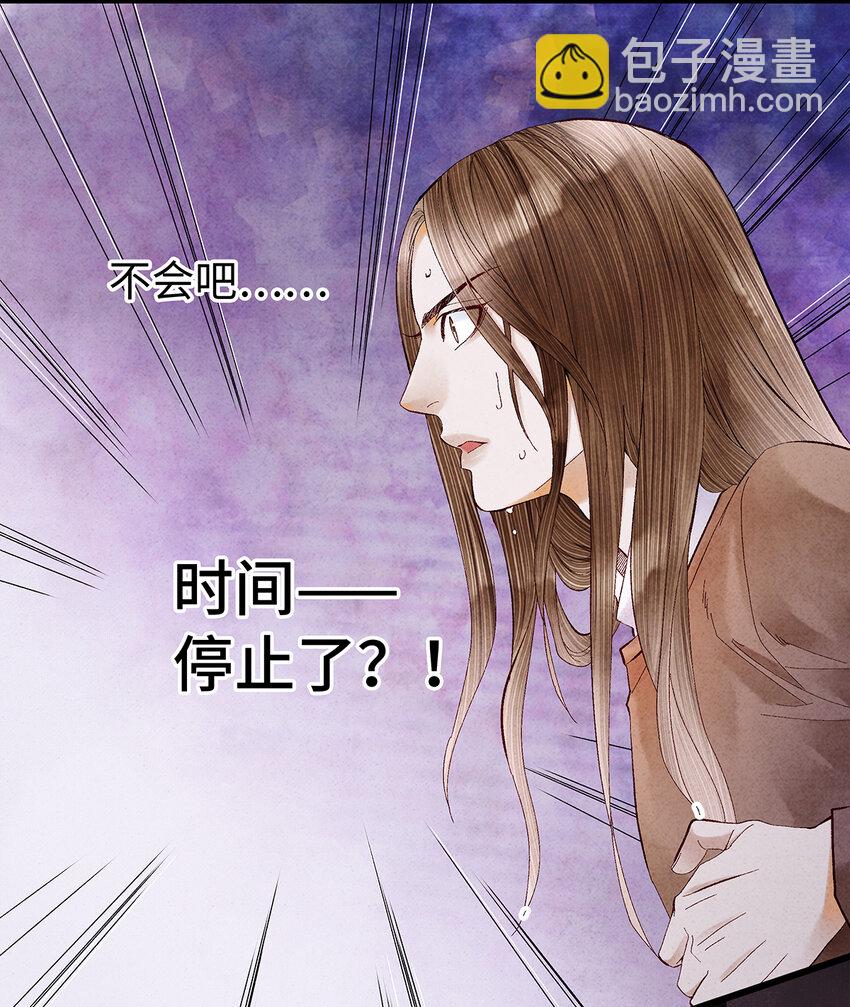 14 乖乖把心脏献给吾主吧！-第14话