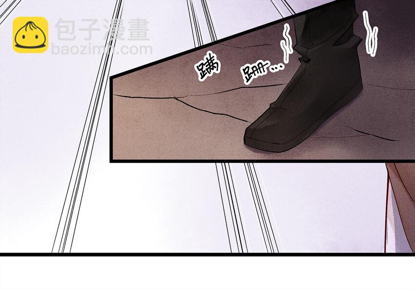 14 乖乖把心脏献给吾主吧！-第14话