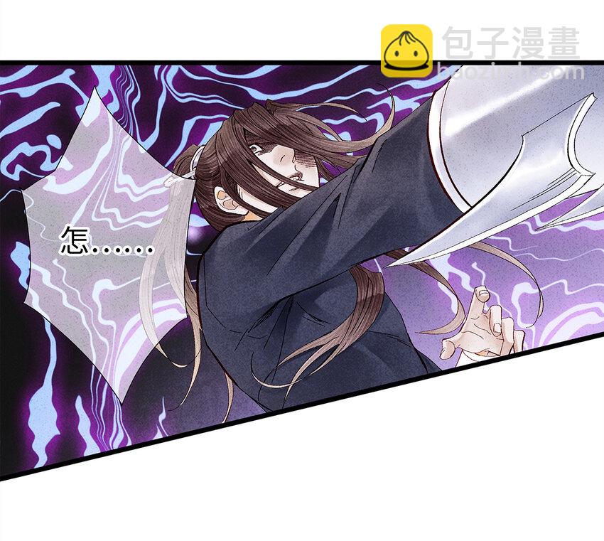 14 乖乖把心脏献给吾主吧！-第14话