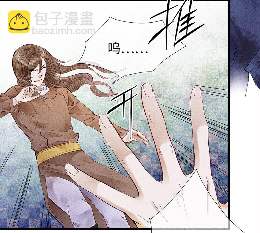 14 乖乖把心脏献给吾主吧！-第14话