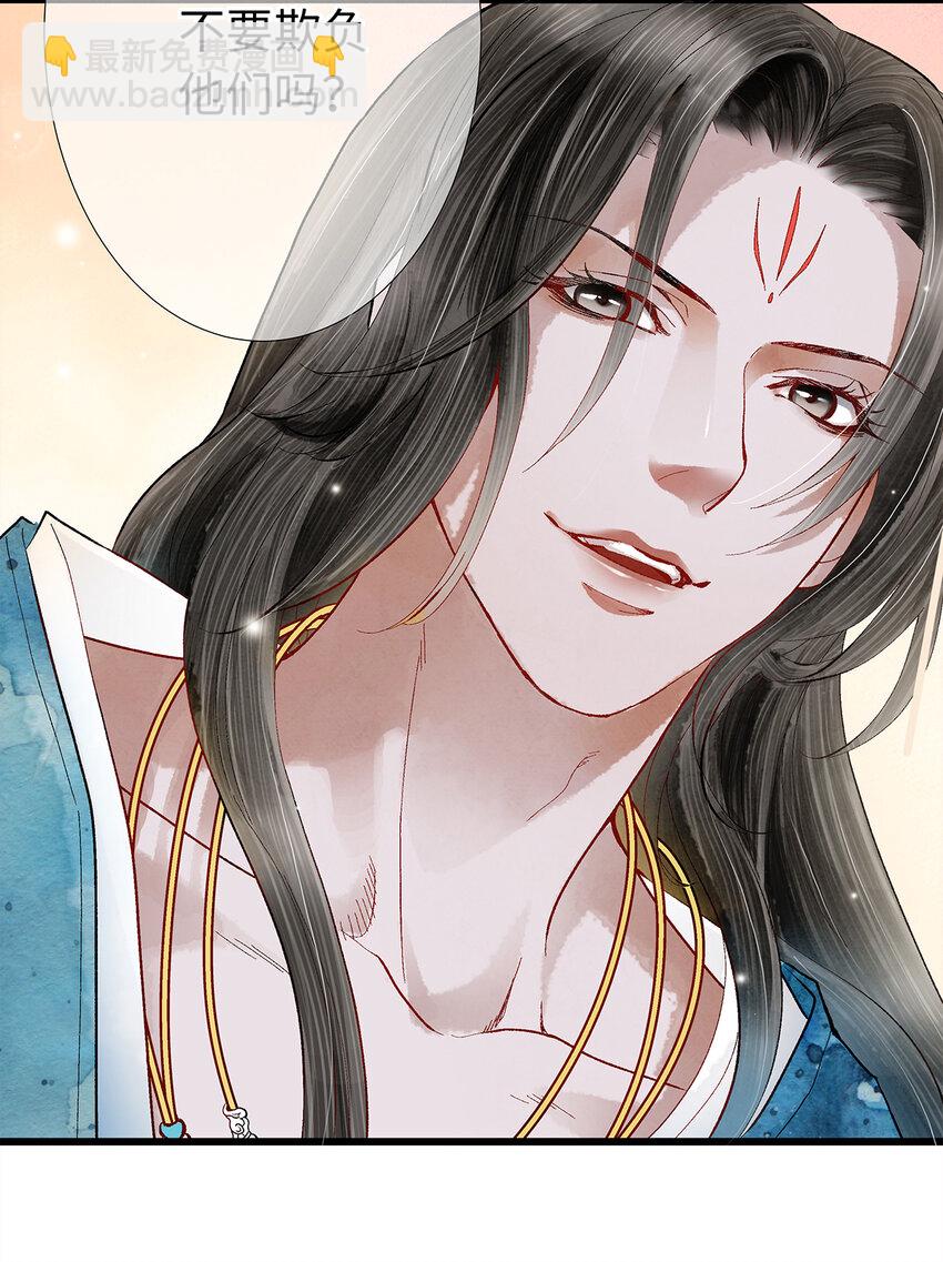 14 乖乖把心脏献给吾主吧！-第14话