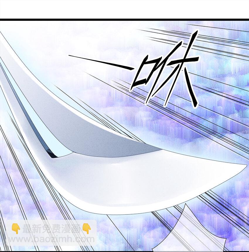 14 乖乖把心脏献给吾主吧！-第14话