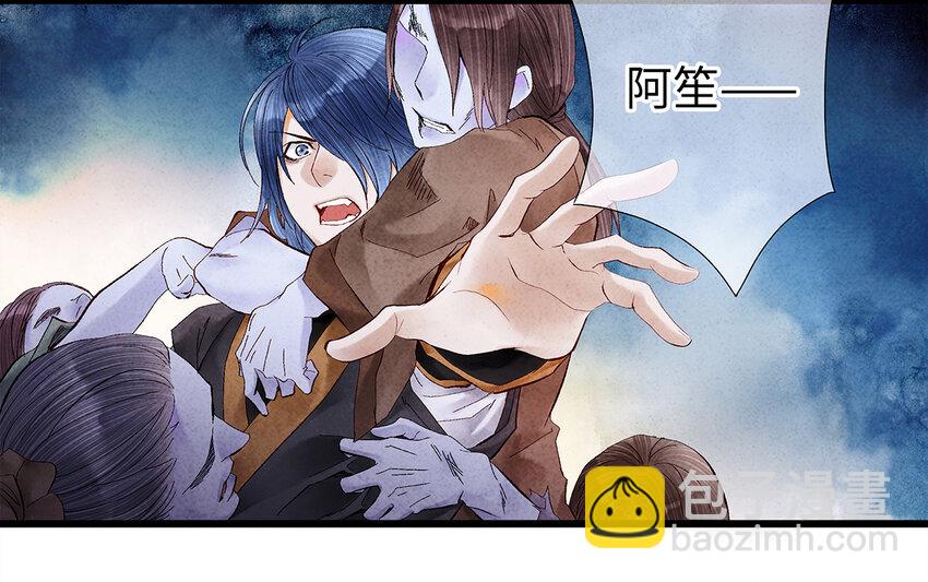 14 乖乖把心脏献给吾主吧！-第14话