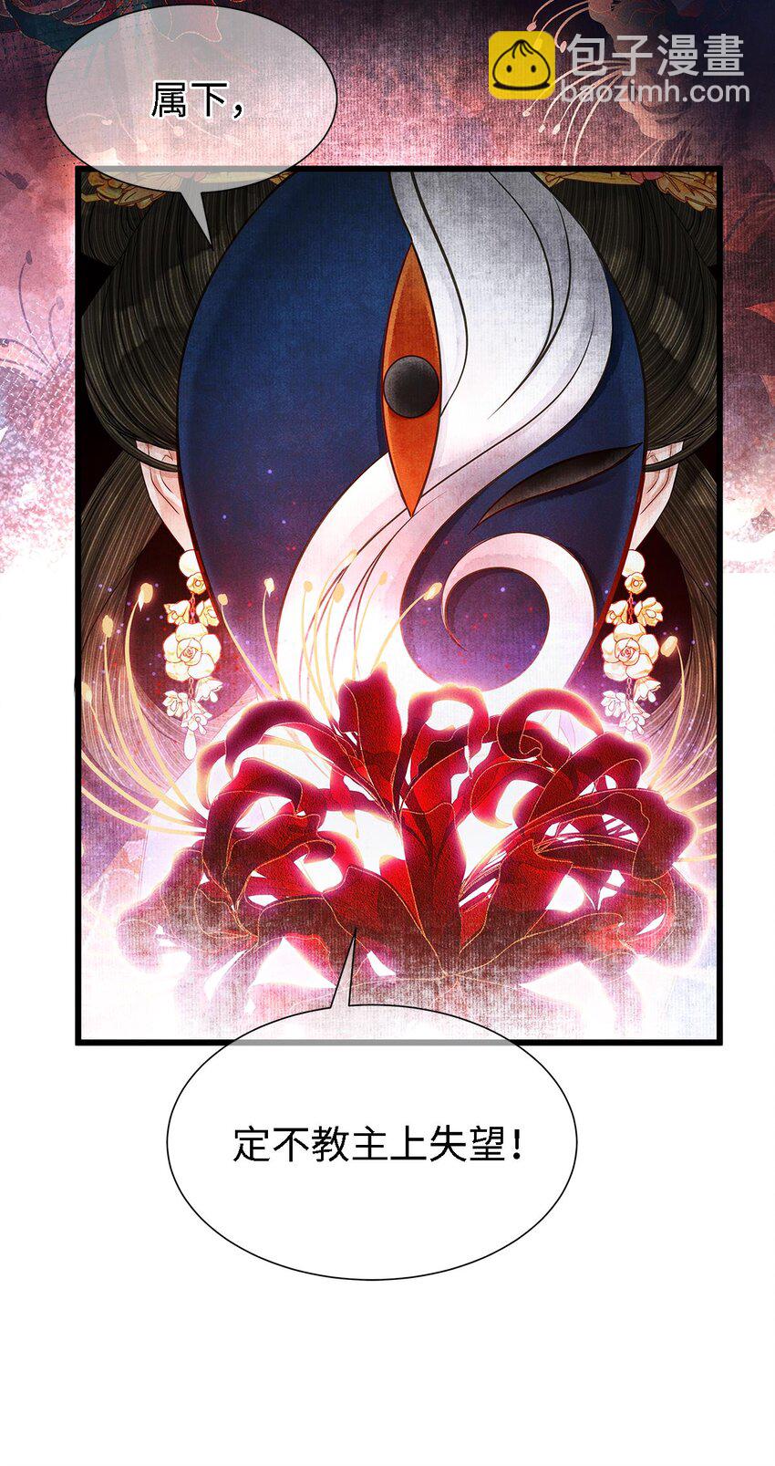 124 最后的美梦-第128话