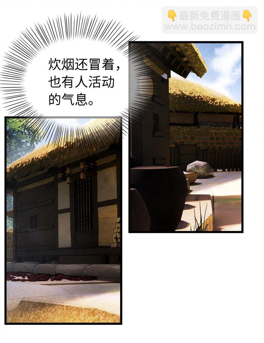 124 最后的美梦-第128话