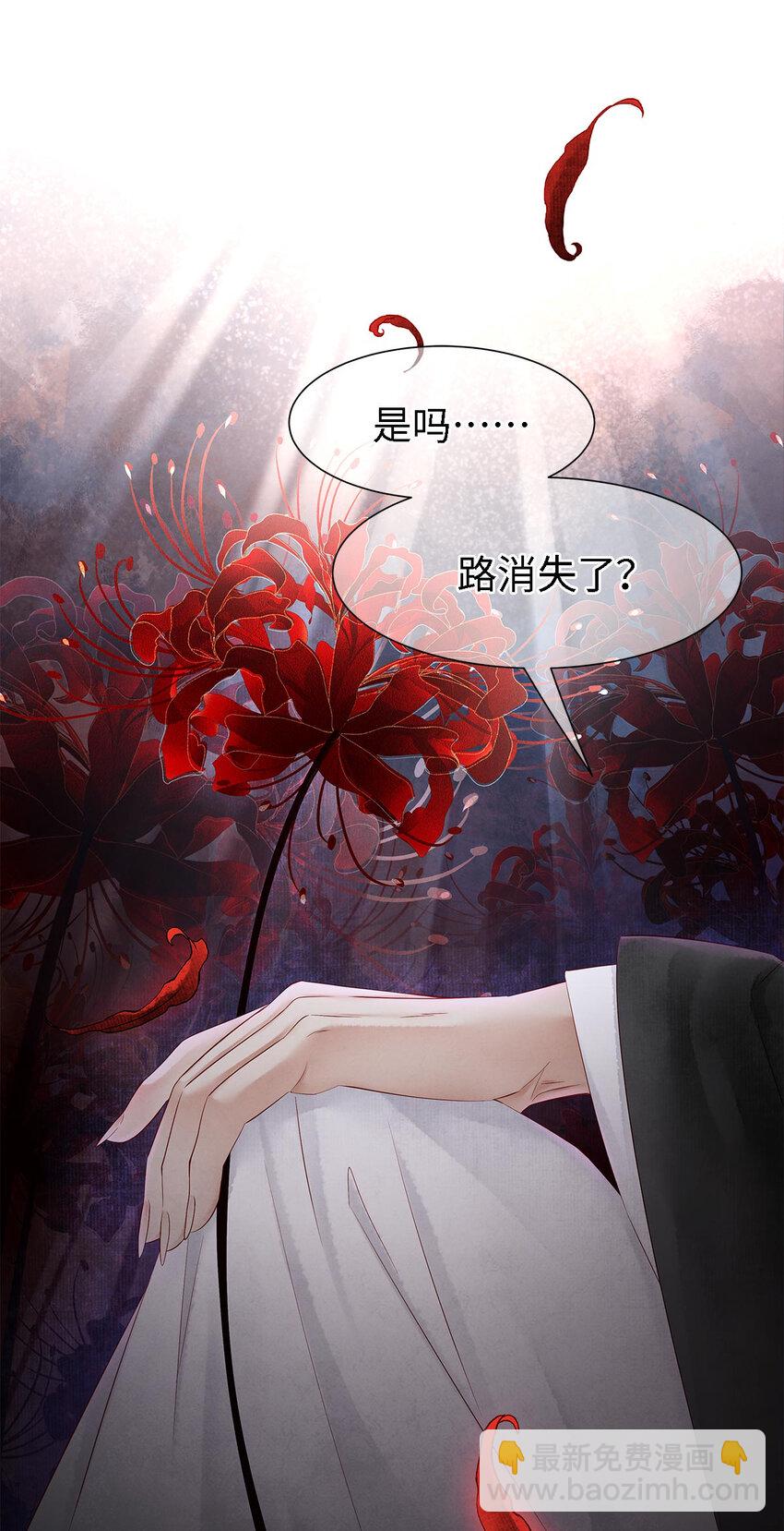 124 最后的美梦-第128话