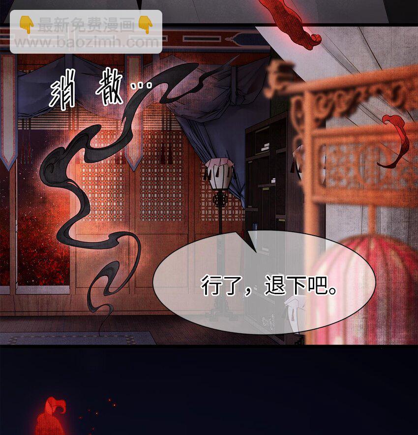 师弟你节操掉了 - 124 最后的美梦 - 3