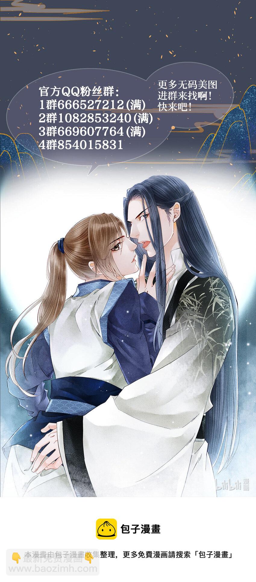 124 最后的美梦-第128话