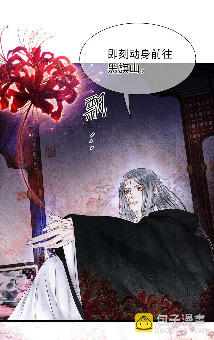 124 最后的美梦-第128话