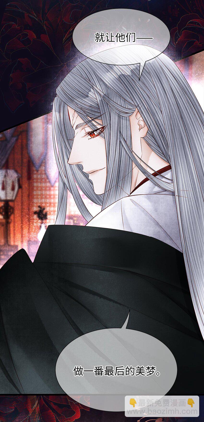 124 最后的美梦-第128话