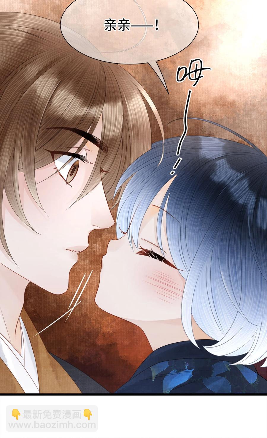 126 我要一辈子跟定你-第130话