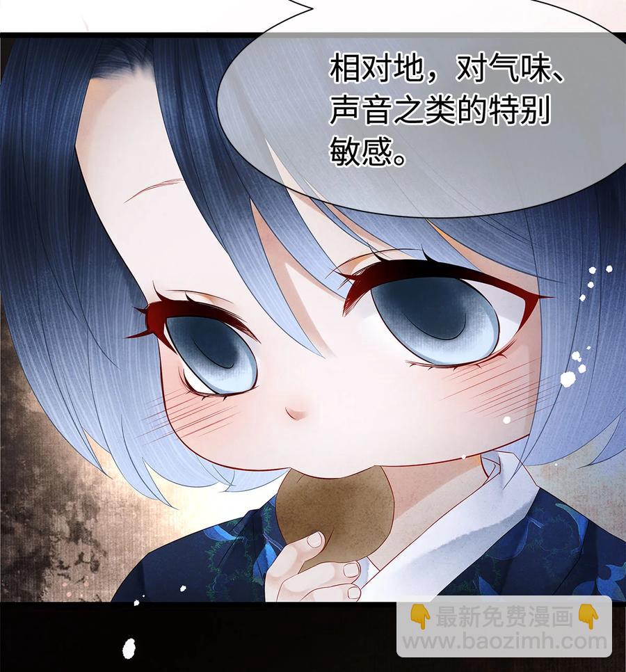 126 我要一辈子跟定你-第130话