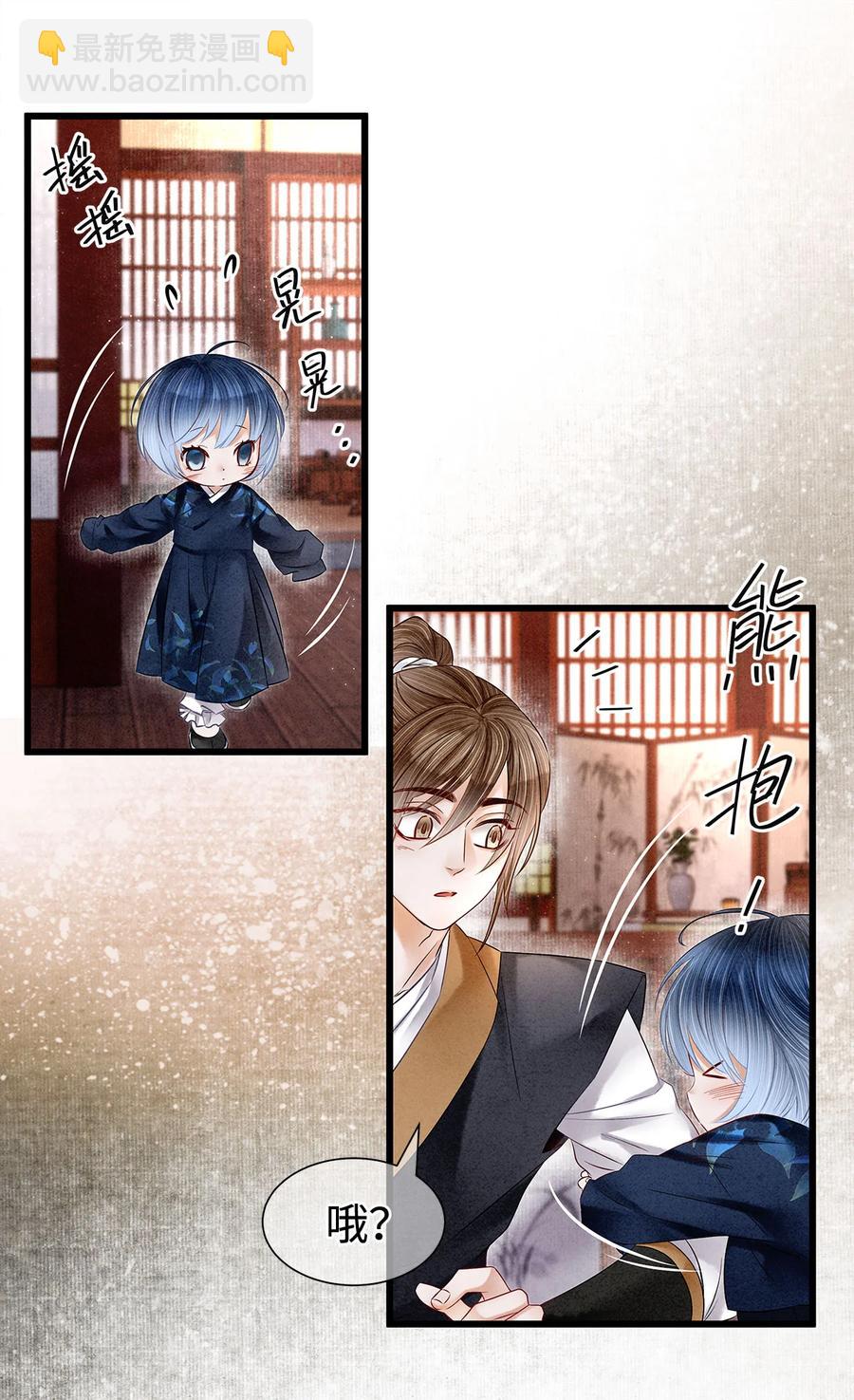 126 我要一辈子跟定你-第130话