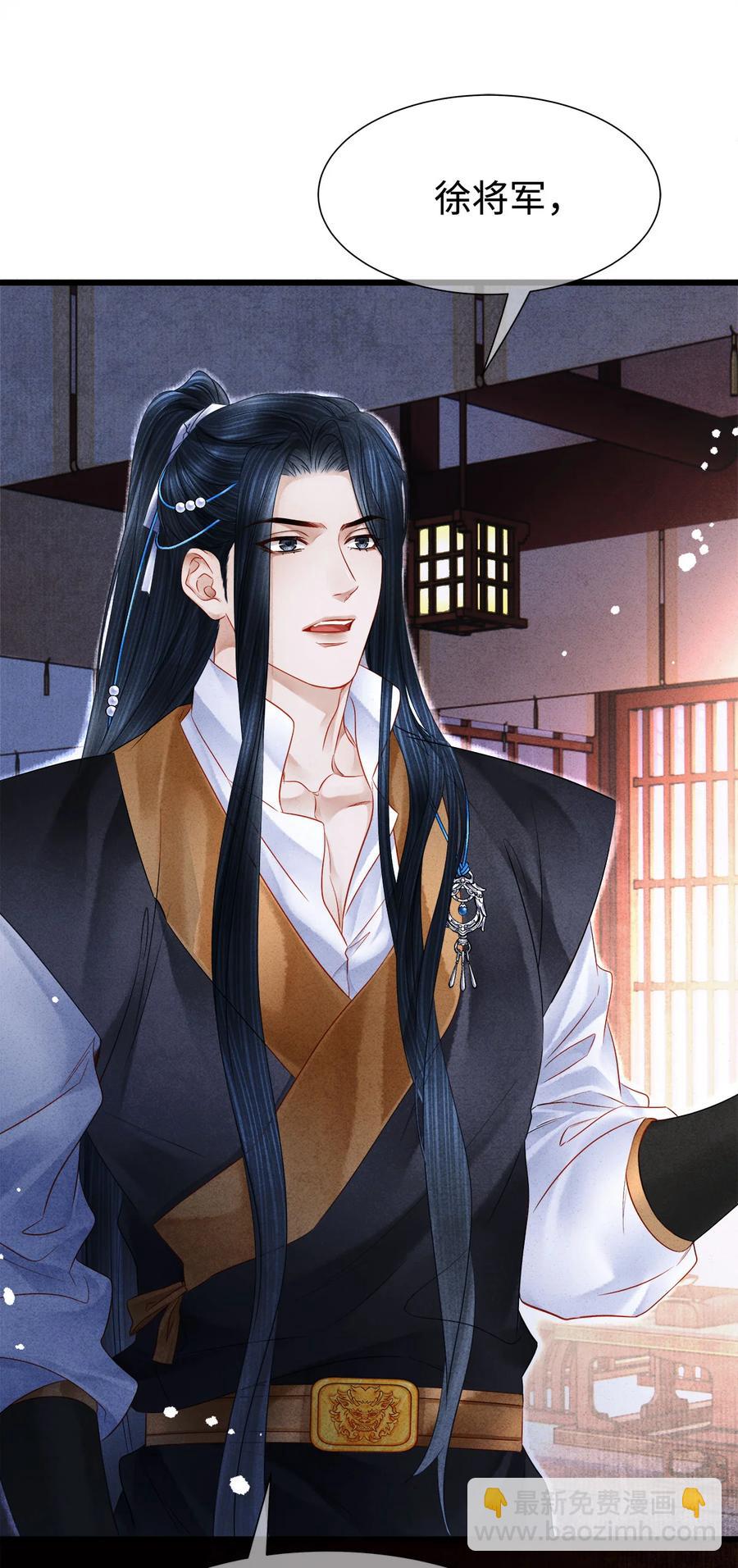 126 我要一辈子跟定你-第130话