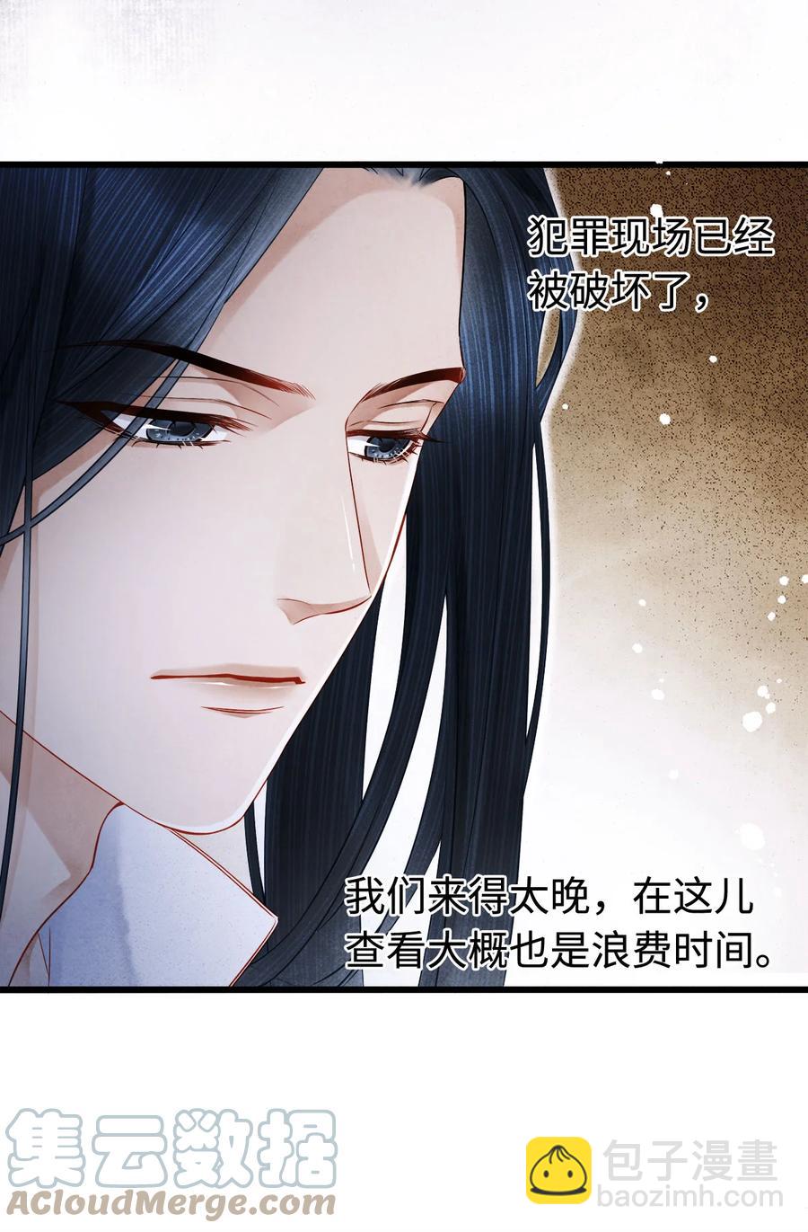 126 我要一辈子跟定你-第130话