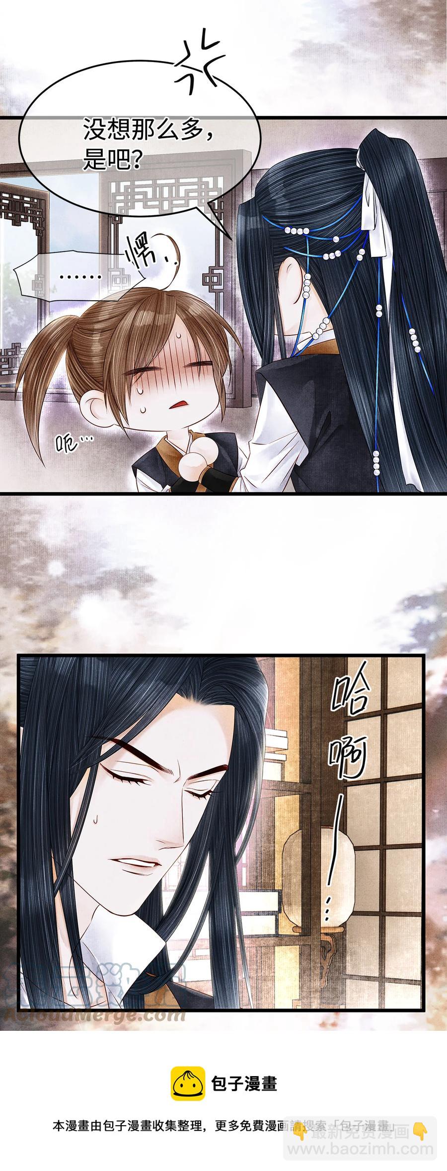 126 我要一辈子跟定你-第130话