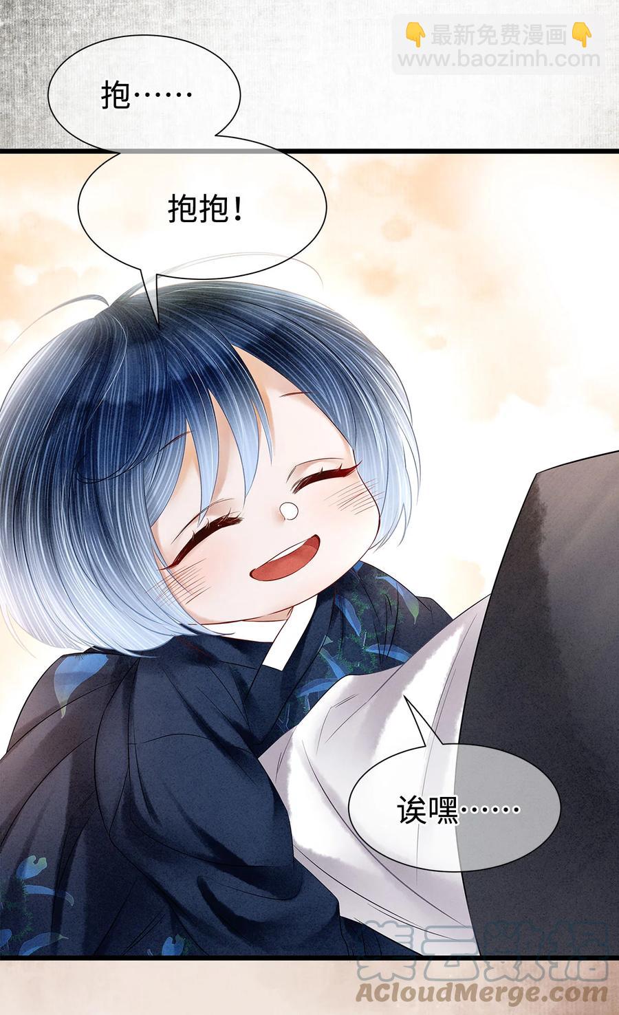 126 我要一辈子跟定你-第130话