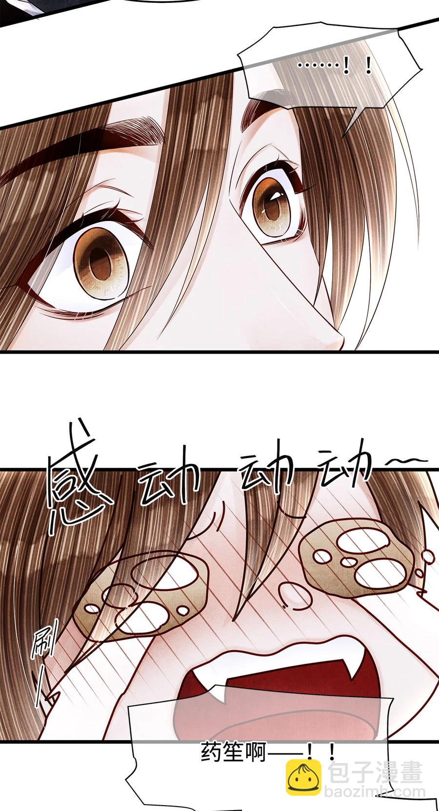 126 我要一辈子跟定你-第130话