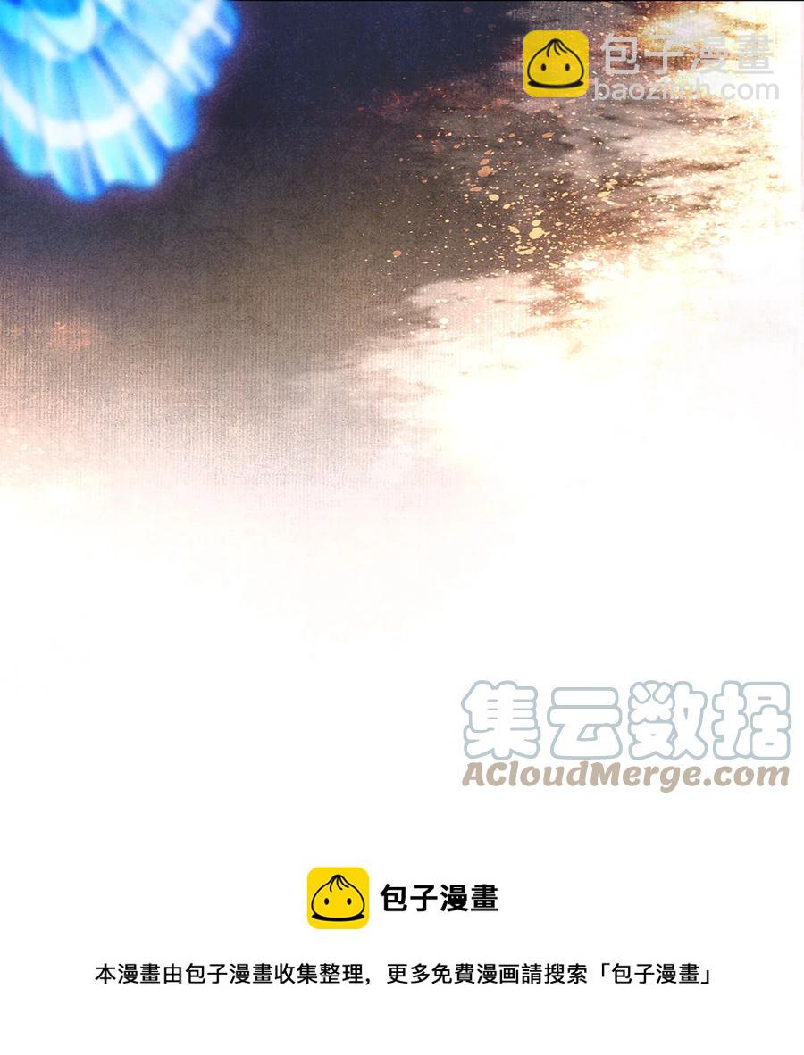 126 我要一辈子跟定你-第130话