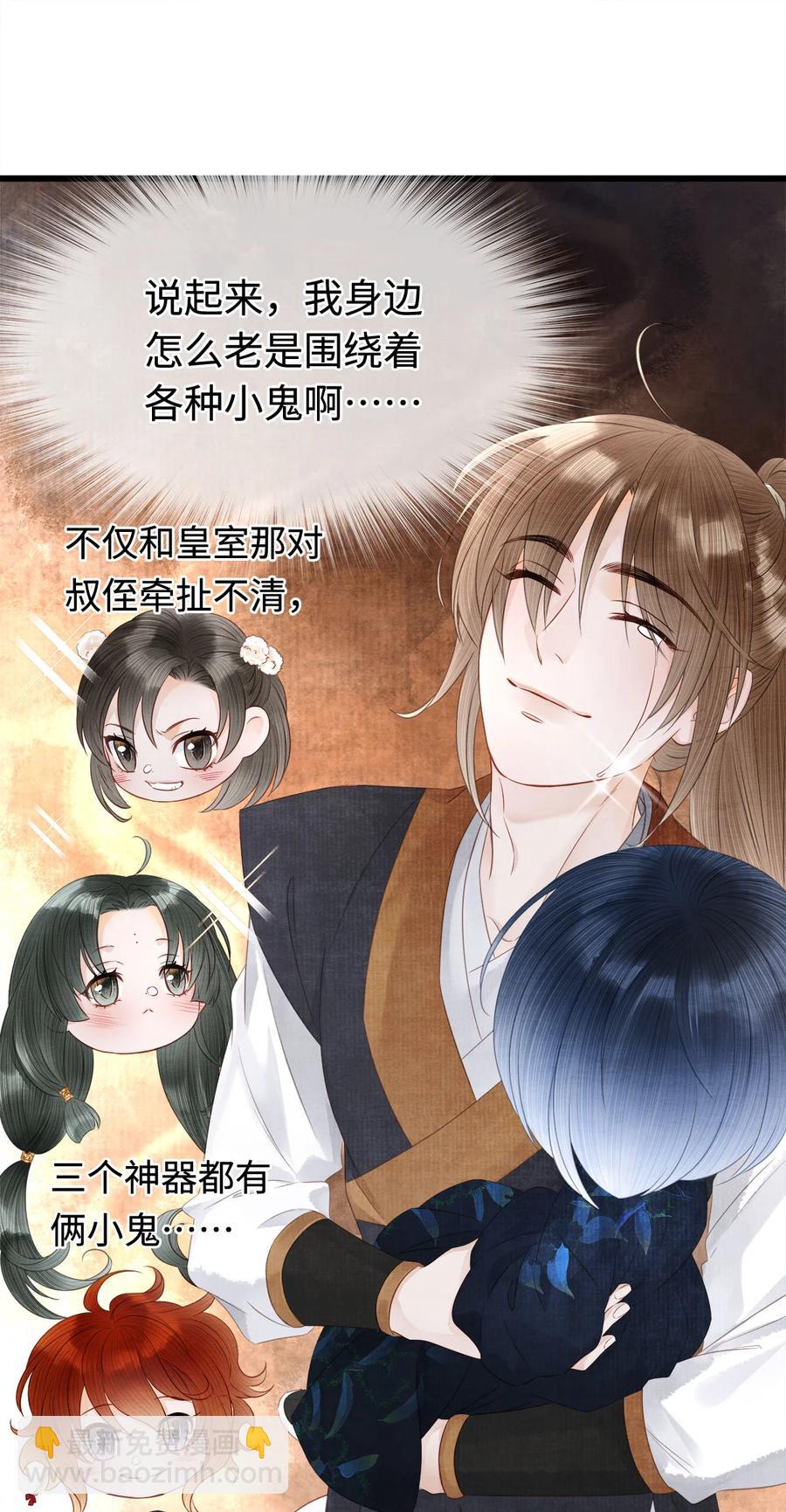 126 我要一辈子跟定你-第130话