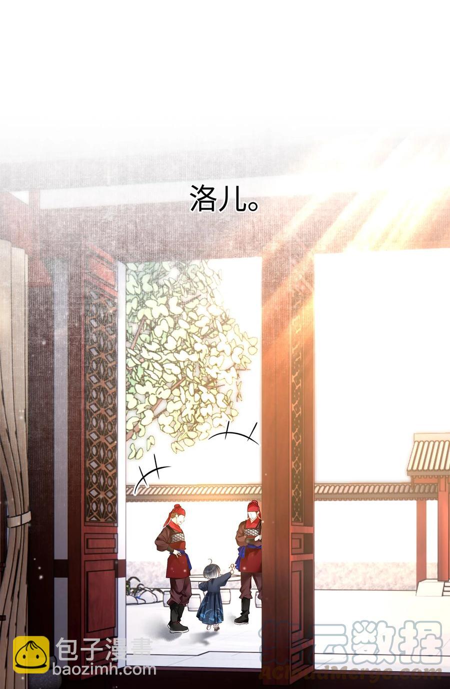 128 我永远相信药笙-第132话