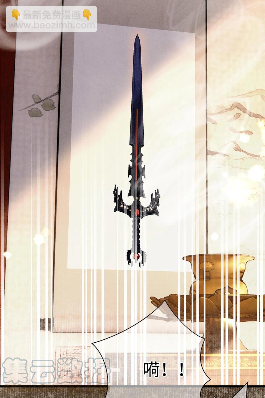 128 我永远相信药笙-第132话