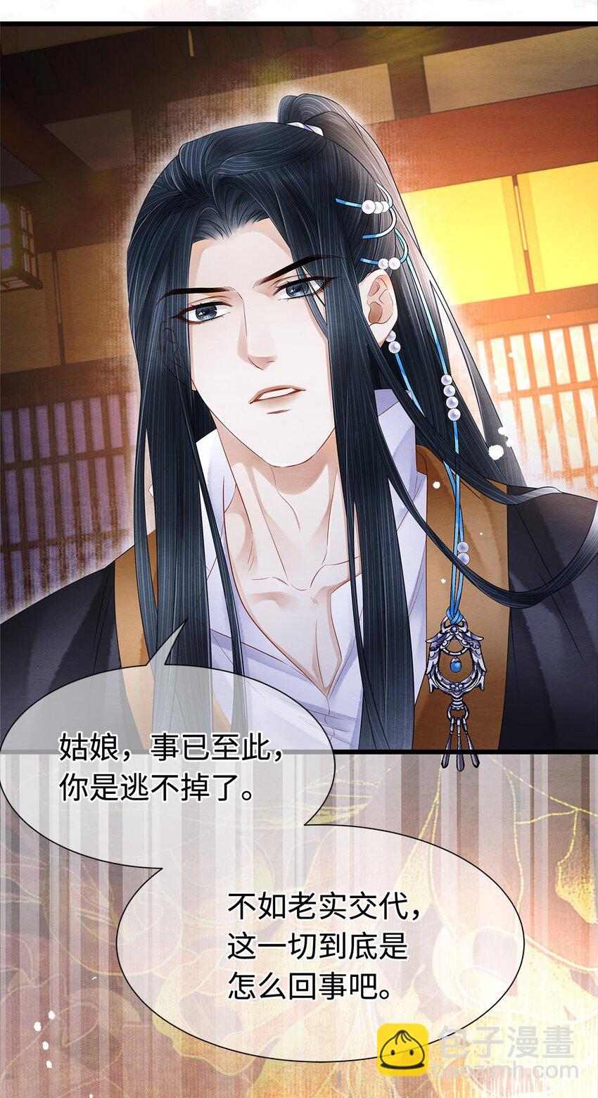 130 神剑显&ldquo;灵&rdquo;-第134话