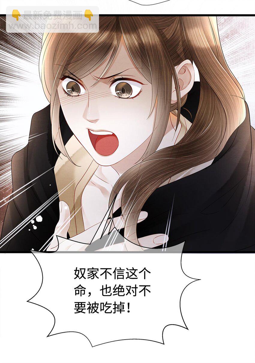 130 神剑显&ldquo;灵&rdquo;-第134话