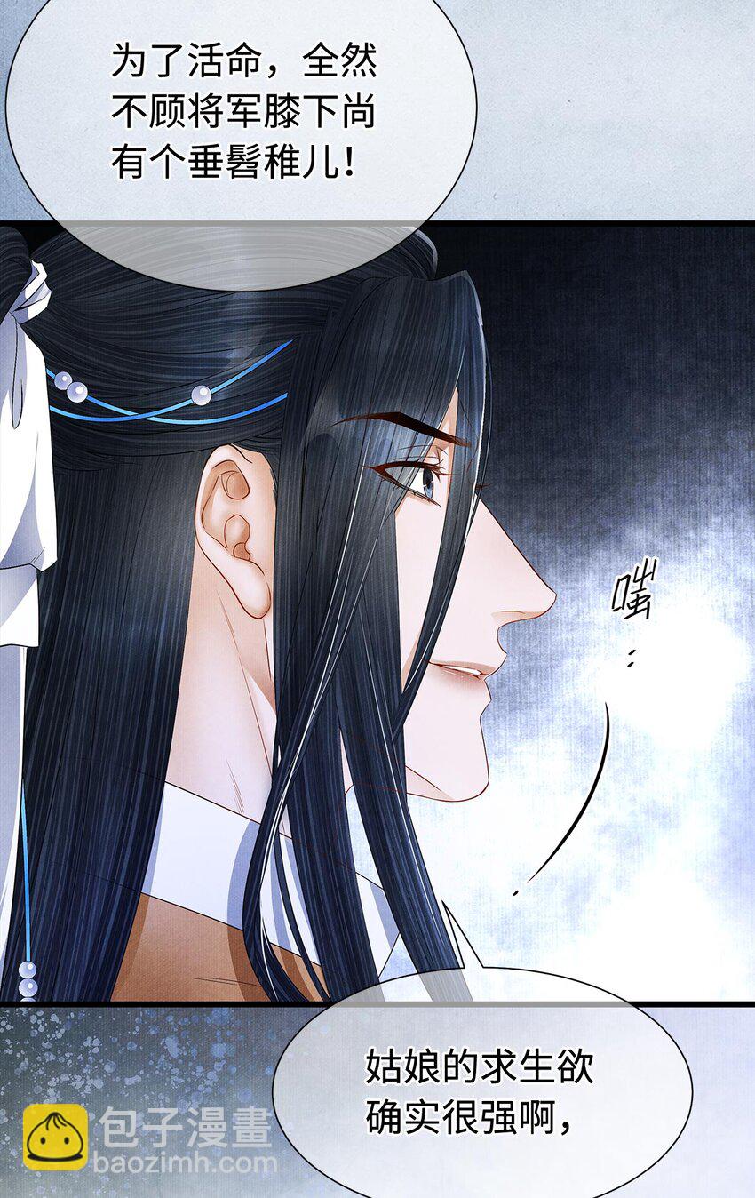 130 神剑显&ldquo;灵&rdquo;-第134话