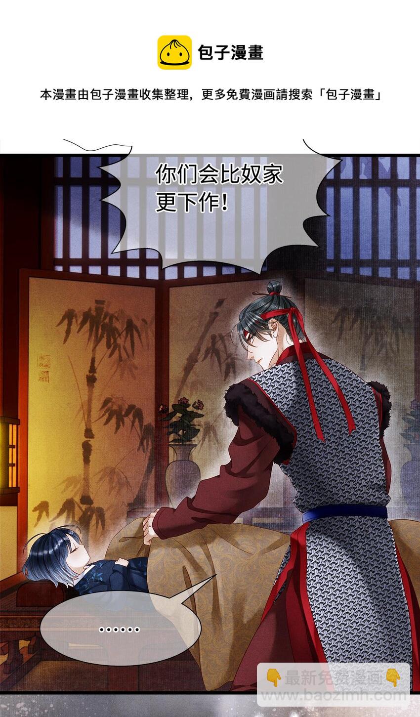 130 神剑显&ldquo;灵&rdquo;-第134话