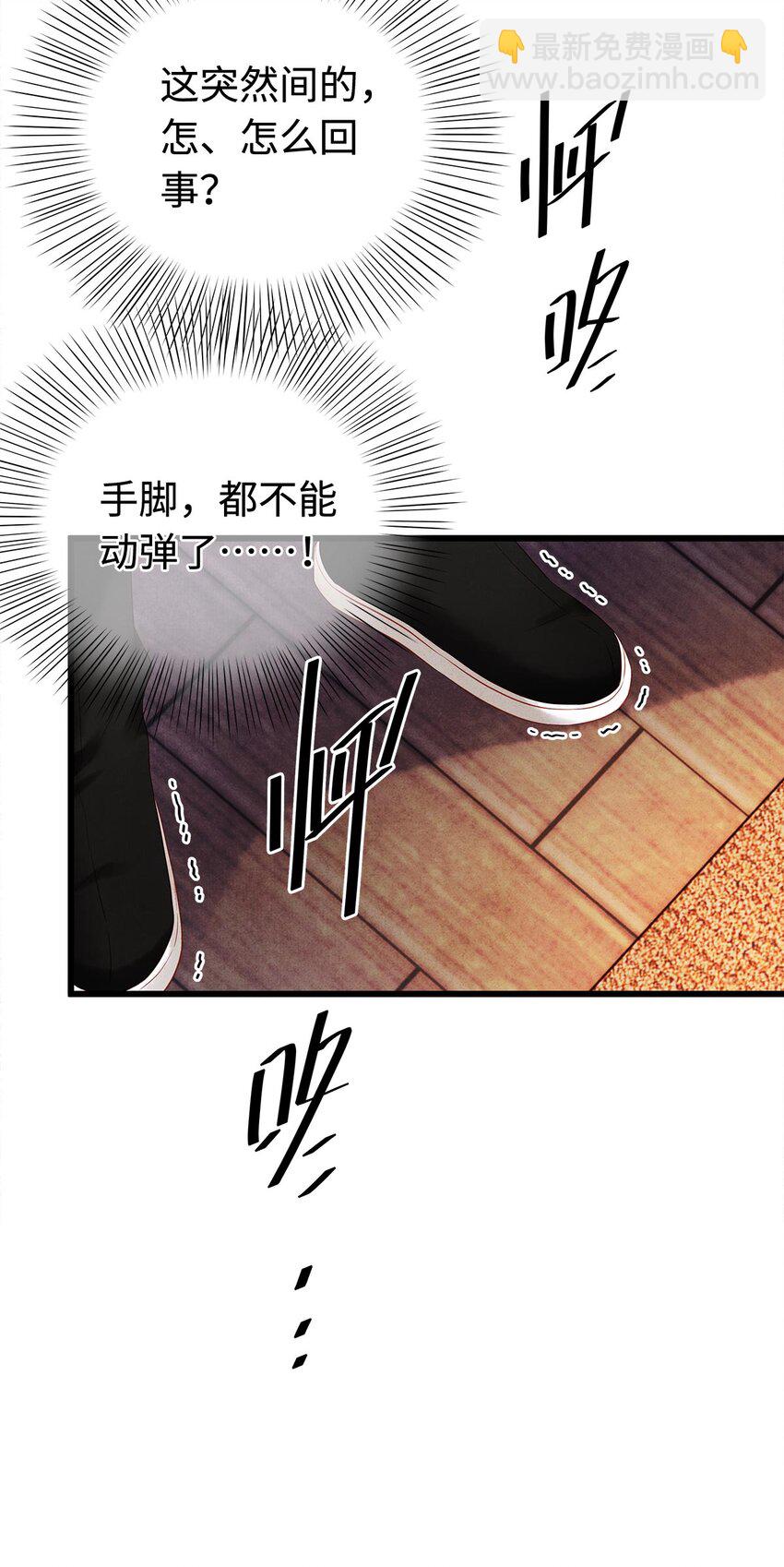 130 神剑显&ldquo;灵&rdquo;-第134话