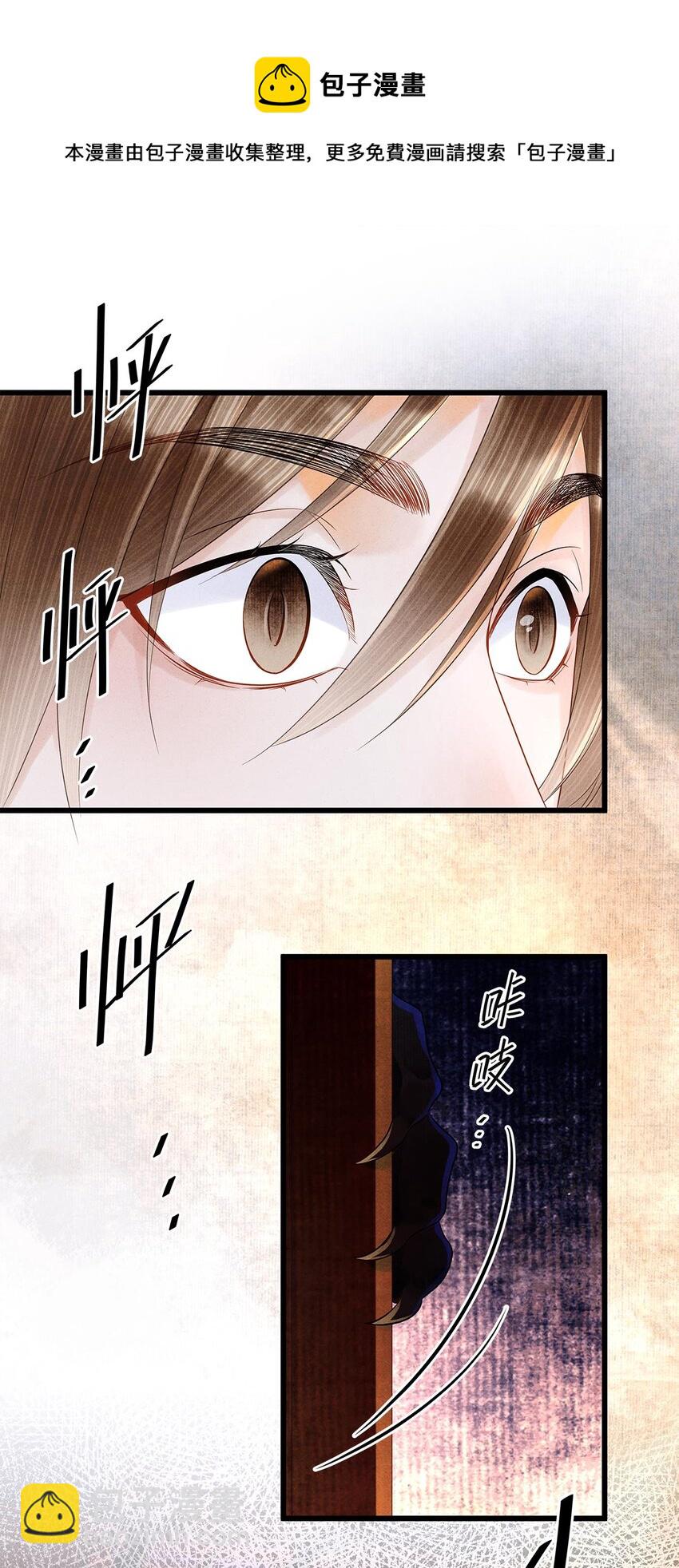 130 神剑显&ldquo;灵&rdquo;-第134话