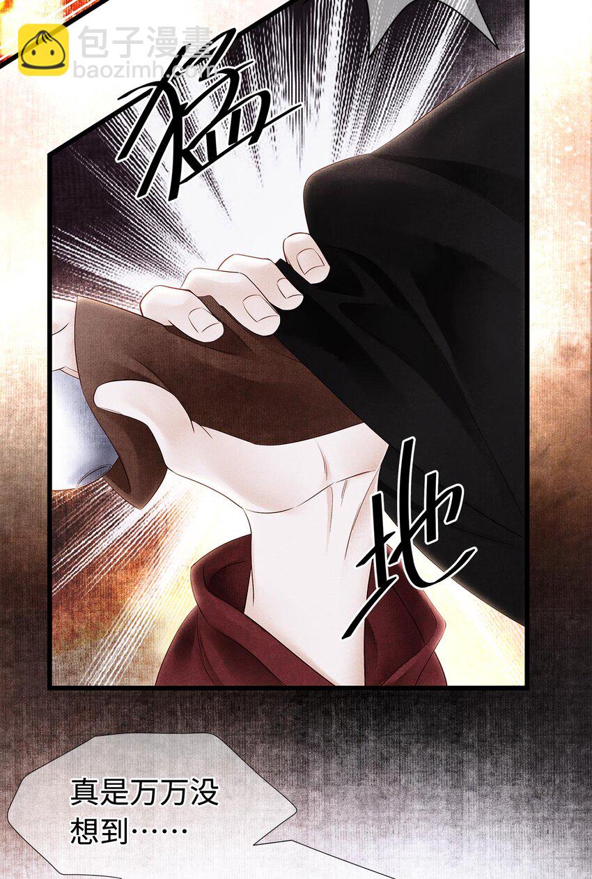 130 神剑显&ldquo;灵&rdquo;-第134话