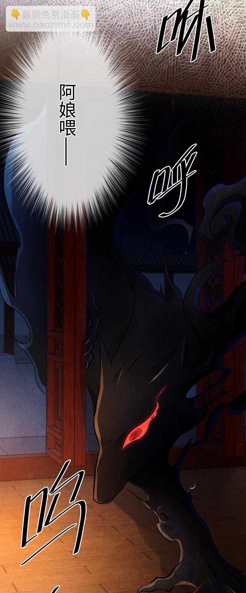 130 神剑显&ldquo;灵&rdquo;-第134话