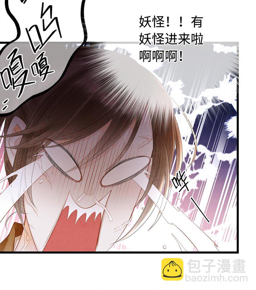 130 神剑显&ldquo;灵&rdquo;-第134话