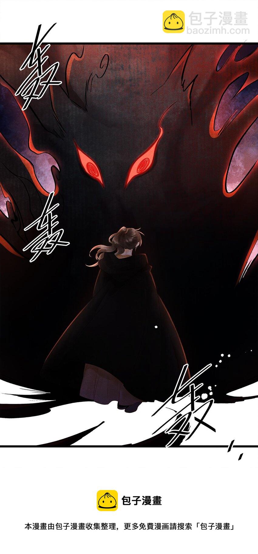 130 神剑显&ldquo;灵&rdquo;-第134话