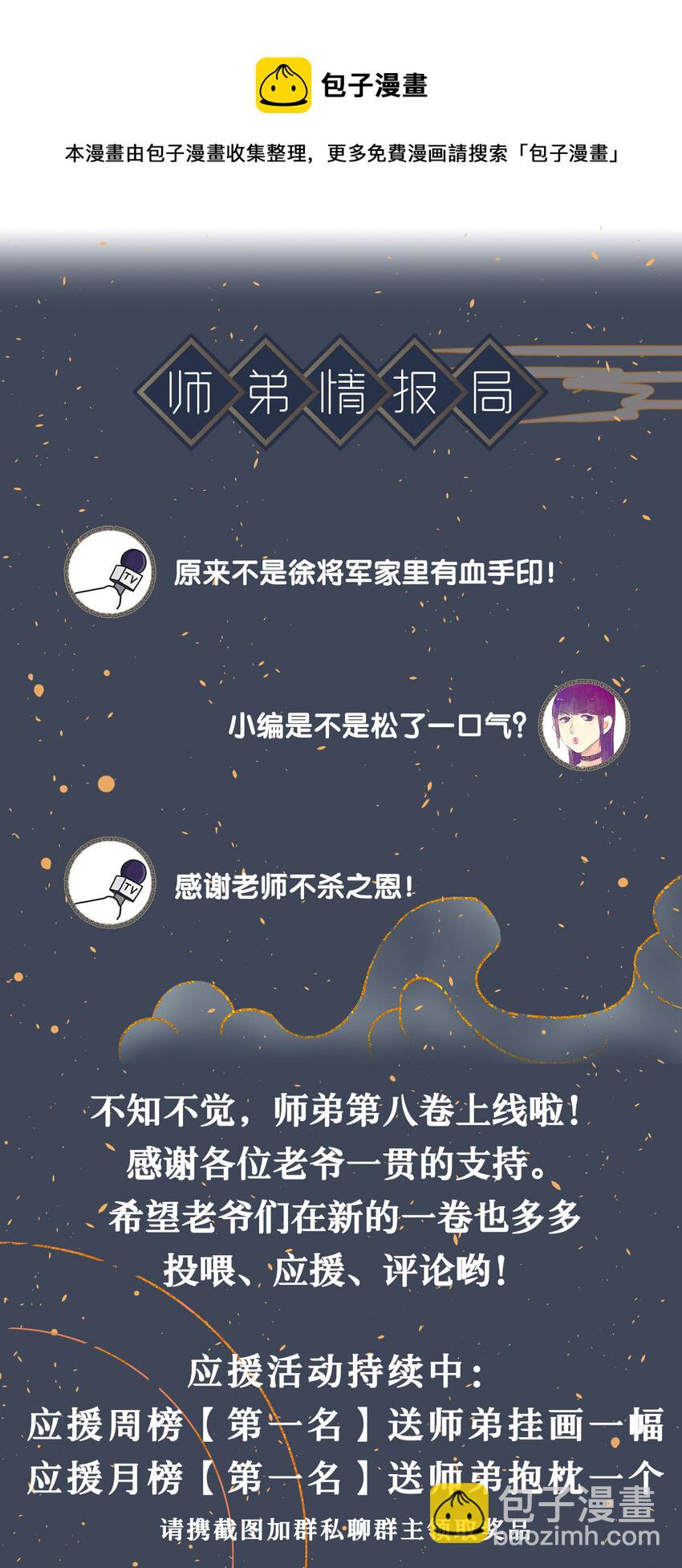 130 神剑显&ldquo;灵&rdquo;-第134话