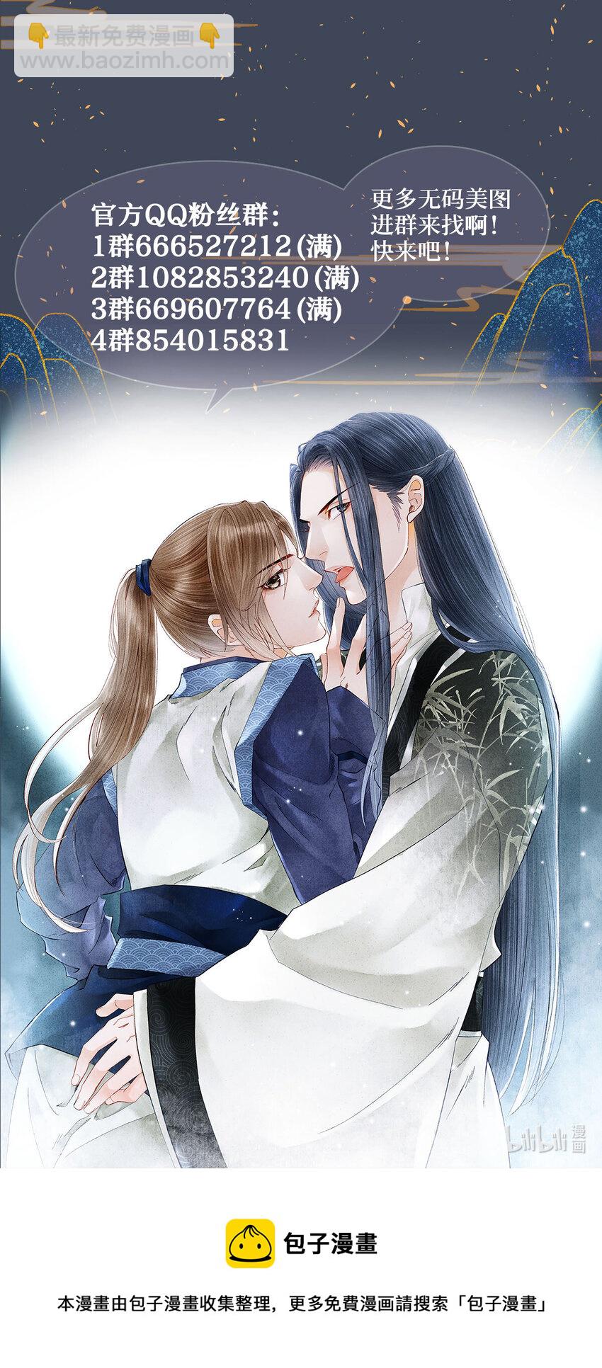 130 神剑显&ldquo;灵&rdquo;-第134话