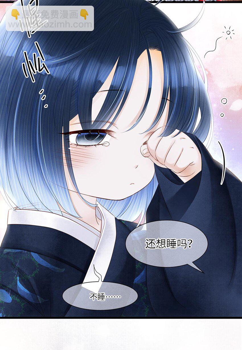 132 我家师兄果真天下第一！-第136话