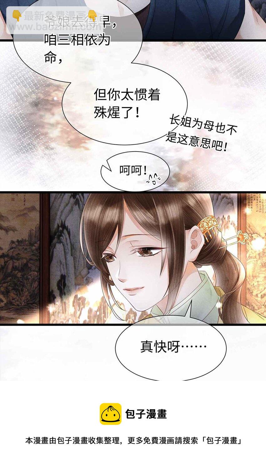 135 是幻境还是回忆？-第140话