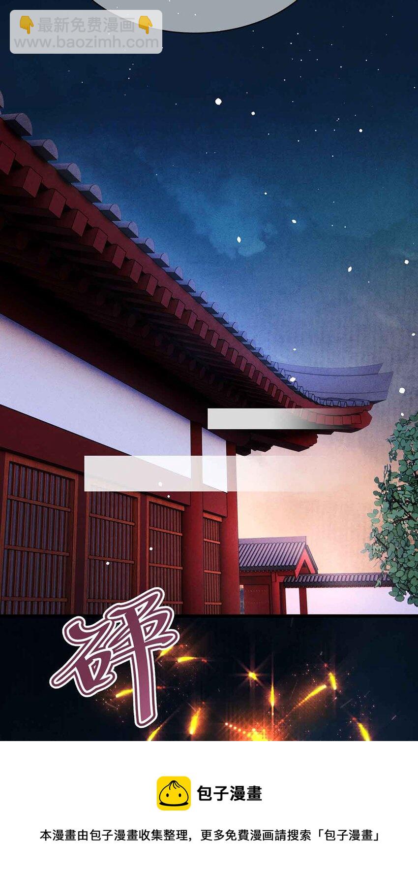 135 是幻境还是回忆？-第140话