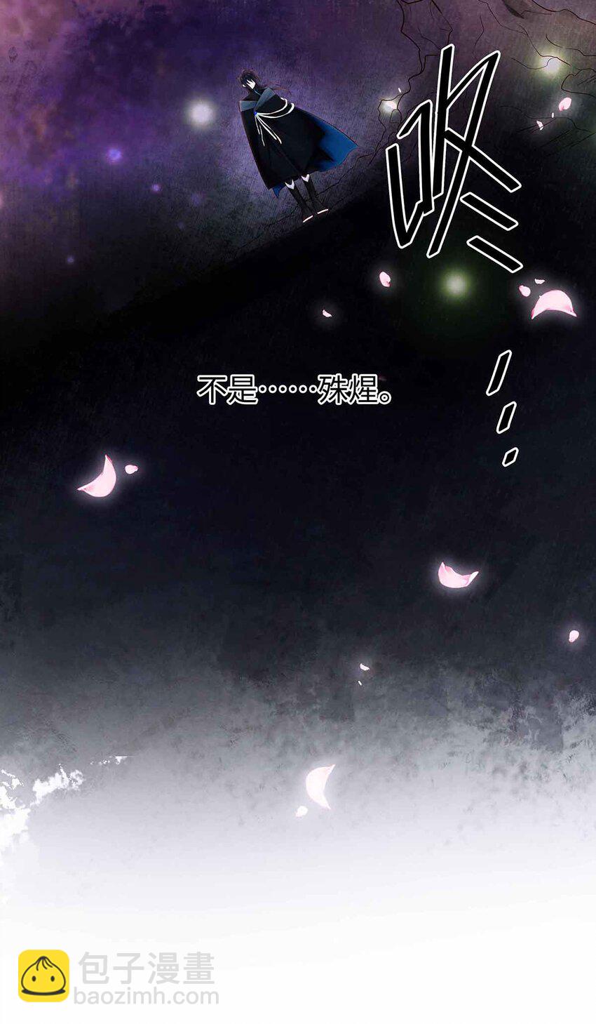 135 是幻境还是回忆？-第140话