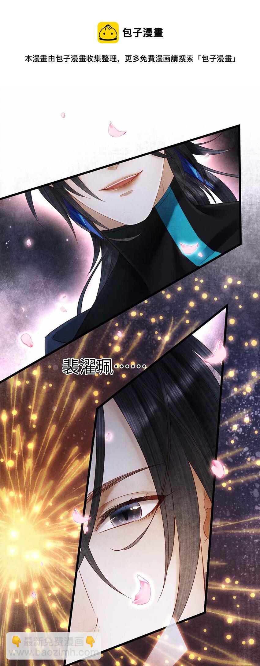 135 是幻境还是回忆？-第140话